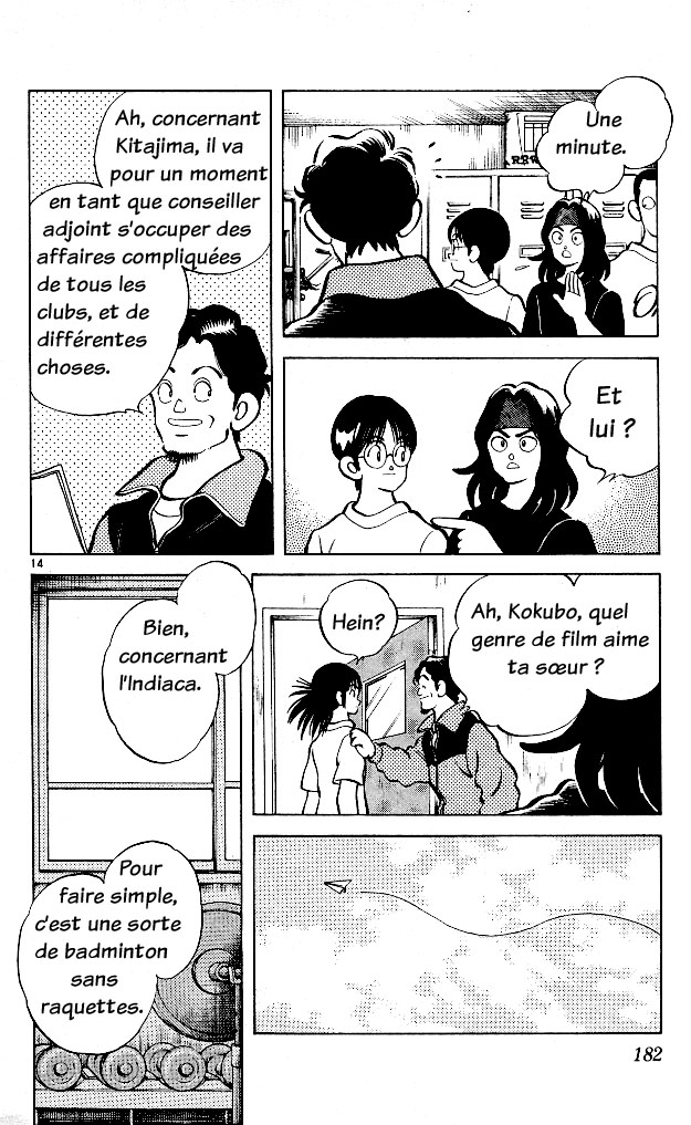 img Itsumo misora 14